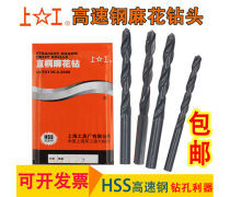 麻花钻 金属切削领域的基础利器