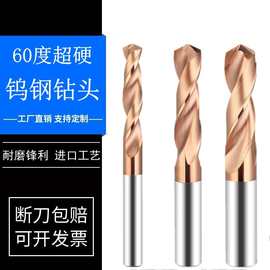 18mm加长麻花钻 高效钻孔的理想选择