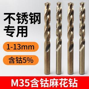 长转头木头麻花钻 木工技艺中的精准利器